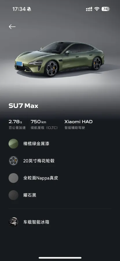 2024 MI SU7 BEV 101KWH,autocango,china used car exporter,china ev exporter,chinese used car exporter,chinese used ev exporter