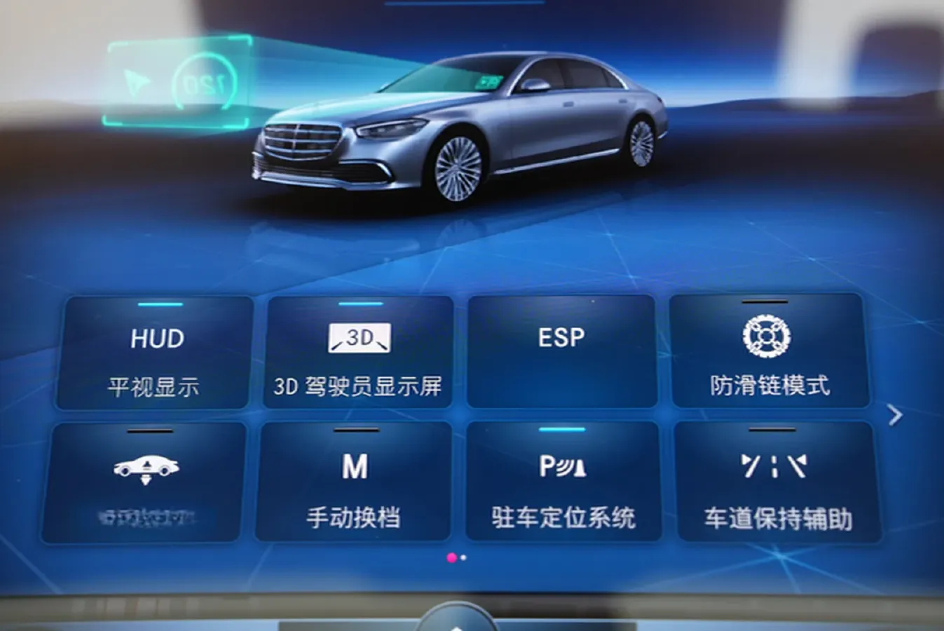 2022 Mercedes-Benz S Class 2.5T 367HP L6 9AT,autocango,china used car exporter,china ev exporter,chinese used car exporter,chinese used ev exporter