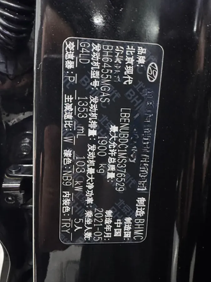 2021 Hyundai ix35 1.4T 140HP L4 7DCT,autocango,china used car exporter,china ev exporter,chinese used car exporter,chinese used ev exporter