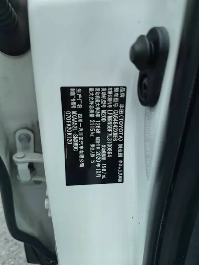 2020 Toyota RAV4 2.0L 171HP L4 CVT,autocango,china used car exporter,china ev exporter,chinese used car exporter,chinese used ev exporter