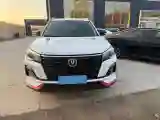 2023 ChangAn CS75 1.5T 188HP L4 7DCT