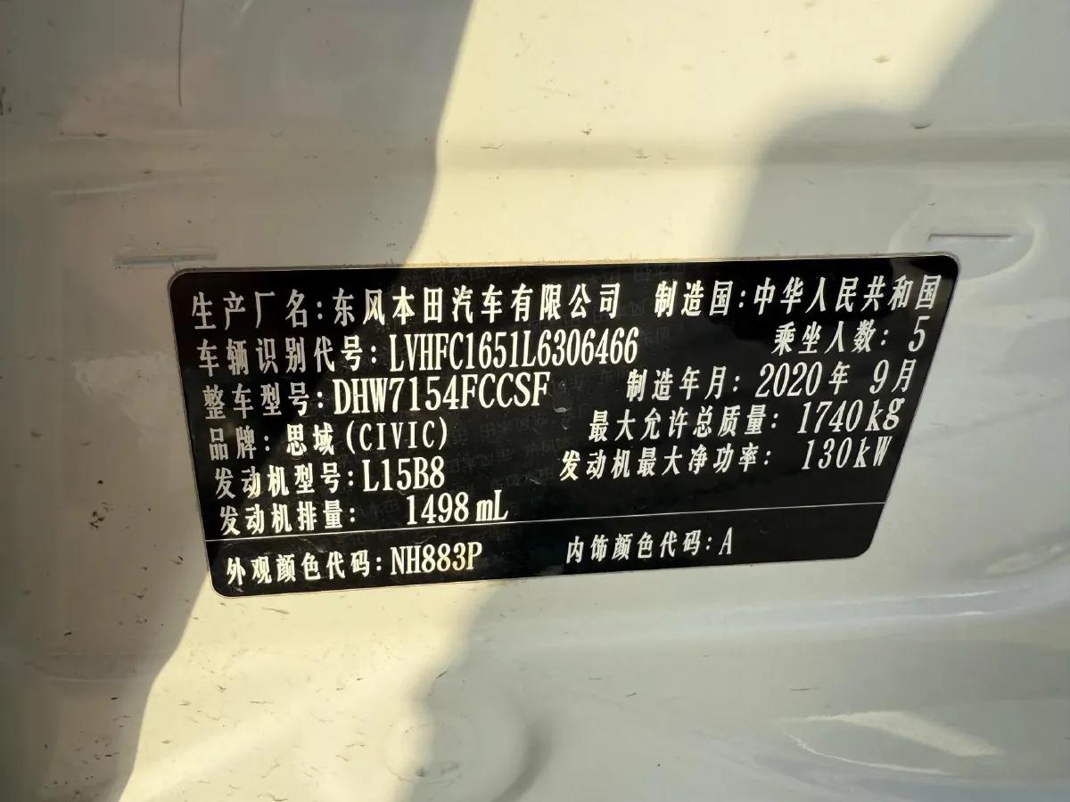 2019 Honda Civic 1.5T 177HP L4 CVT,autocango,china used car exporter,china ev exporter,chinese used car exporter,chinese used ev exporter