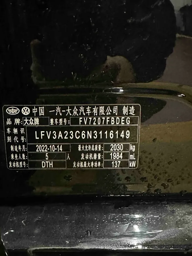 2023 Volkswagen Magotan 2.0T 186HP L4 7DCT,autocango,china used car exporter,china ev exporter,chinese used car exporter,chinese used ev exporter