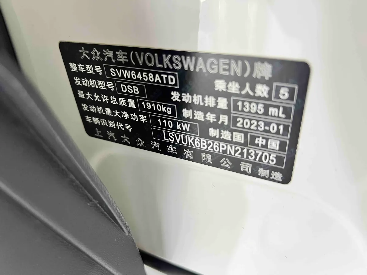 2022 Volkswagen Tharu 1.4T 150HP L4 7DCT,autocango,china used car exporter,china ev exporter,chinese used car exporter,chinese used ev exporter