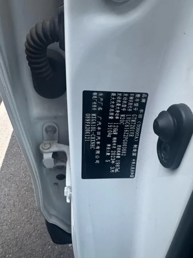 2022 Toyota Frontlander 2.0L 171HP L4 CVT,autocango,china used car exporter,china ev exporter,chinese used car exporter,chinese used ev exporter