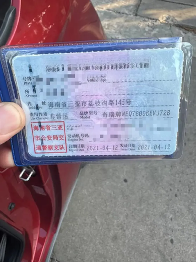 2022 Chery Little Ant BEV 30.7KWH,autocango,china used car exporter,china ev exporter,chinese used car exporter,chinese used ev exporter