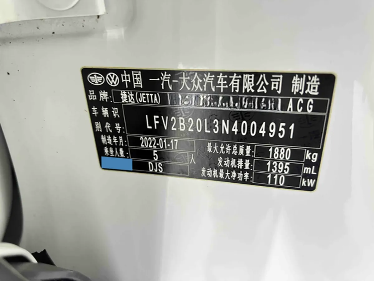 2021 Jetta VS7 1.4T 150HP L4 6AT,autocango,china used car exporter,china ev exporter,chinese used car exporter,chinese used ev exporter