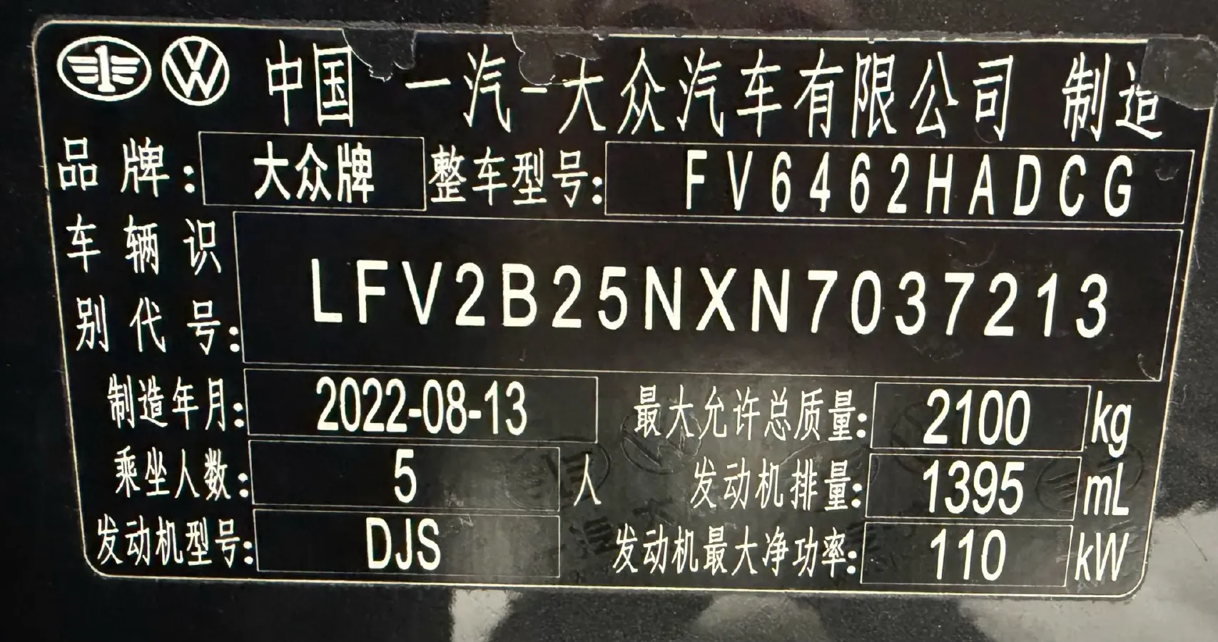 2023 Volkswagen Tayron 1.4T 150HP L4 7DCT,autocango,china used car exporter,china ev exporter,chinese used car exporter,chinese used ev exporter