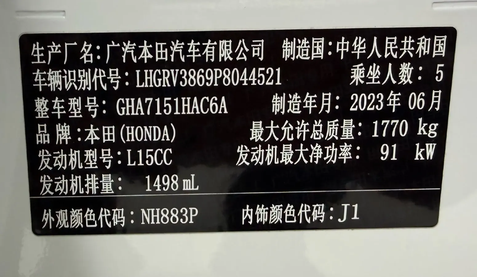 2023 Honda Integra 1.5T 182HP L4 CVT,autocango,china used car exporter,china ev exporter,chinese used car exporter,chinese used ev exporter