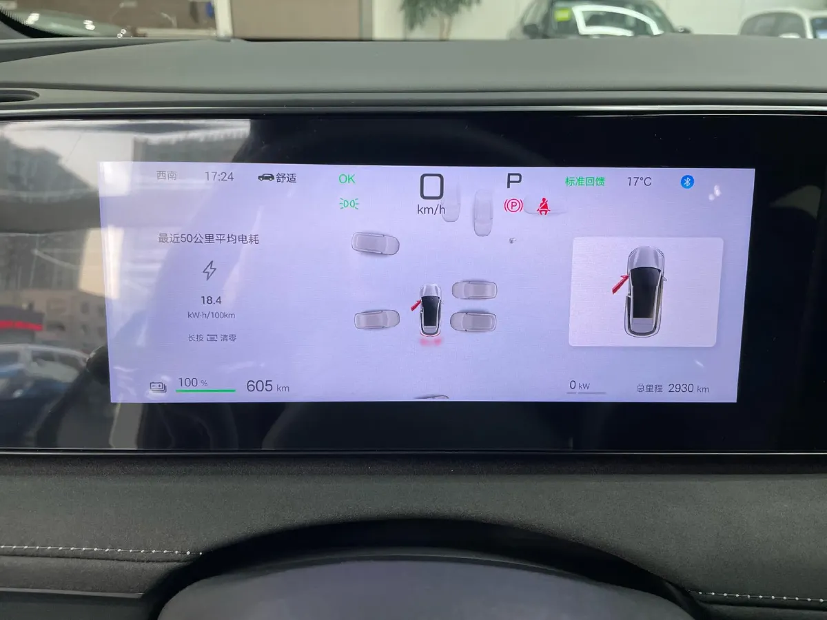 2025 LanDian E5 PLUS 1.5L 95HP L4 E-CVT PHEV,autocango,china used car exporter,china ev exporter,chinese used car exporter,chinese used ev exporter