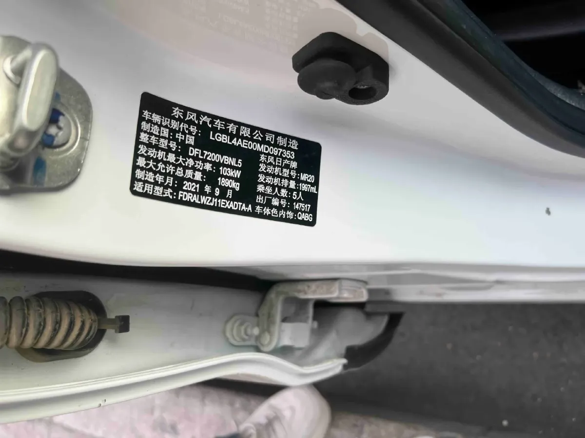2022 Nissan Qashqai 2.0L 151HP L4 CVT,autocango,china used car exporter,china ev exporter,chinese used car exporter,chinese used ev exporter