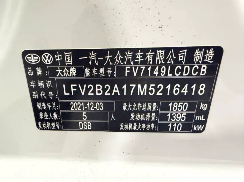 2021 Volkswagen T-Roc 1.4T 150HP L4 7DCT,autocango,china used car exporter,china ev exporter,chinese used car exporter,chinese used ev exporter