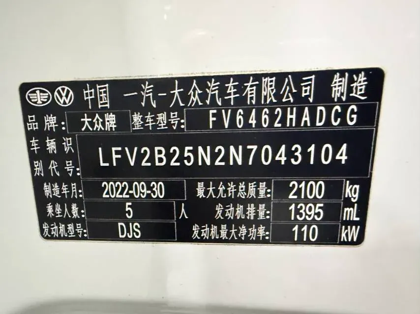 2023 Volkswagen Tayron 1.4T 150HP L4 7DCT,autocango,china used car exporter,china ev exporter,chinese used car exporter,chinese used ev exporter