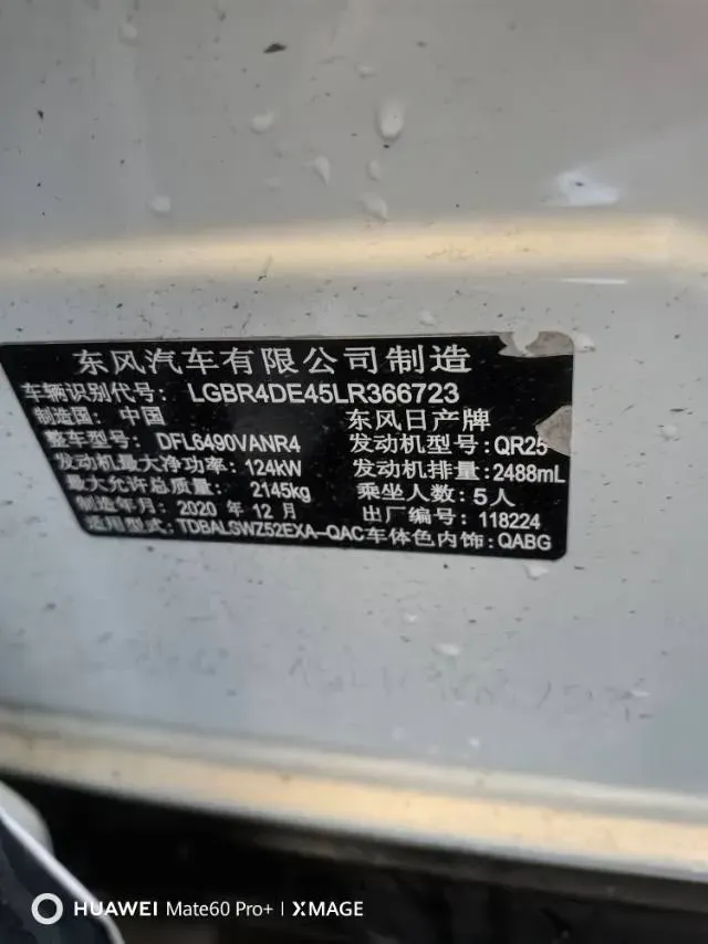 2019 Nissan Murano 2.5L 186HP L4 CVT,autocango,china used car exporter,china ev exporter,chinese used car exporter,chinese used ev exporter