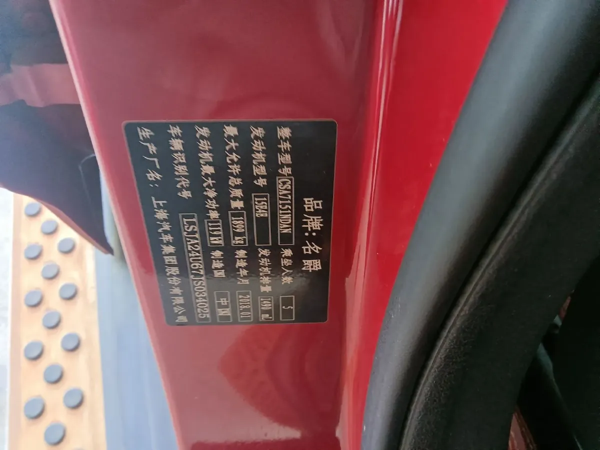 2020 Toyota Yaris L 1.5L 110HP L4 CVT,autocango,china used car exporter,china ev exporter,chinese used car exporter,chinese used ev exporter