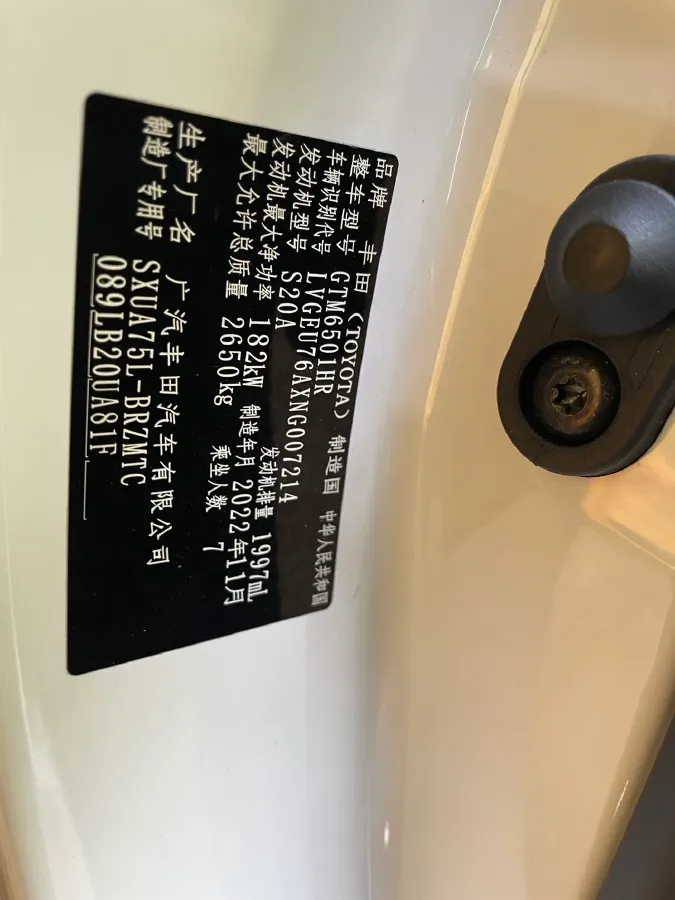 2022 Toyota Highlander 2.0T 248HP L4 8AT,autocango,china used car exporter,china ev exporter,chinese used car exporter,chinese used ev exporter