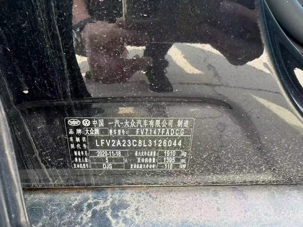 2020 Volkswagen Magotan 1.4T 150HP L4 7DCT,autocango,china used car exporter,china ev exporter,chinese used car exporter,chinese used ev exporter