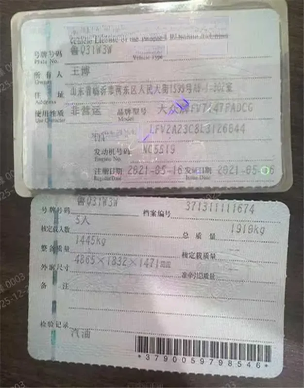 2020 Volkswagen Magotan 1.4T 150HP L4 7DCT,autocango,china used car exporter,china ev exporter,chinese used car exporter,chinese used ev exporter