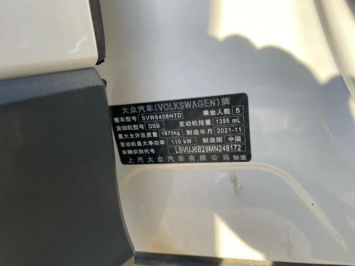 2021 Volkswagen Tharu 1.4T 150HP L4 7DCT,autocango,china used car exporter,china ev exporter,chinese used car exporter,chinese used ev exporter