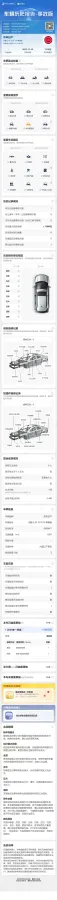 2022 Nissan Teana 2.0T 243HP L4 CVT,autocango,china used car exporter,china ev exporter,chinese used car exporter,chinese used ev exporter