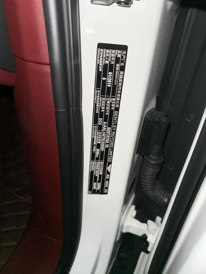 2018 Bentley Bentayga 4.0T 550HP V8 8AT,autocango,china used car exporter,china ev exporter,chinese used car exporter,chinese used ev exporter