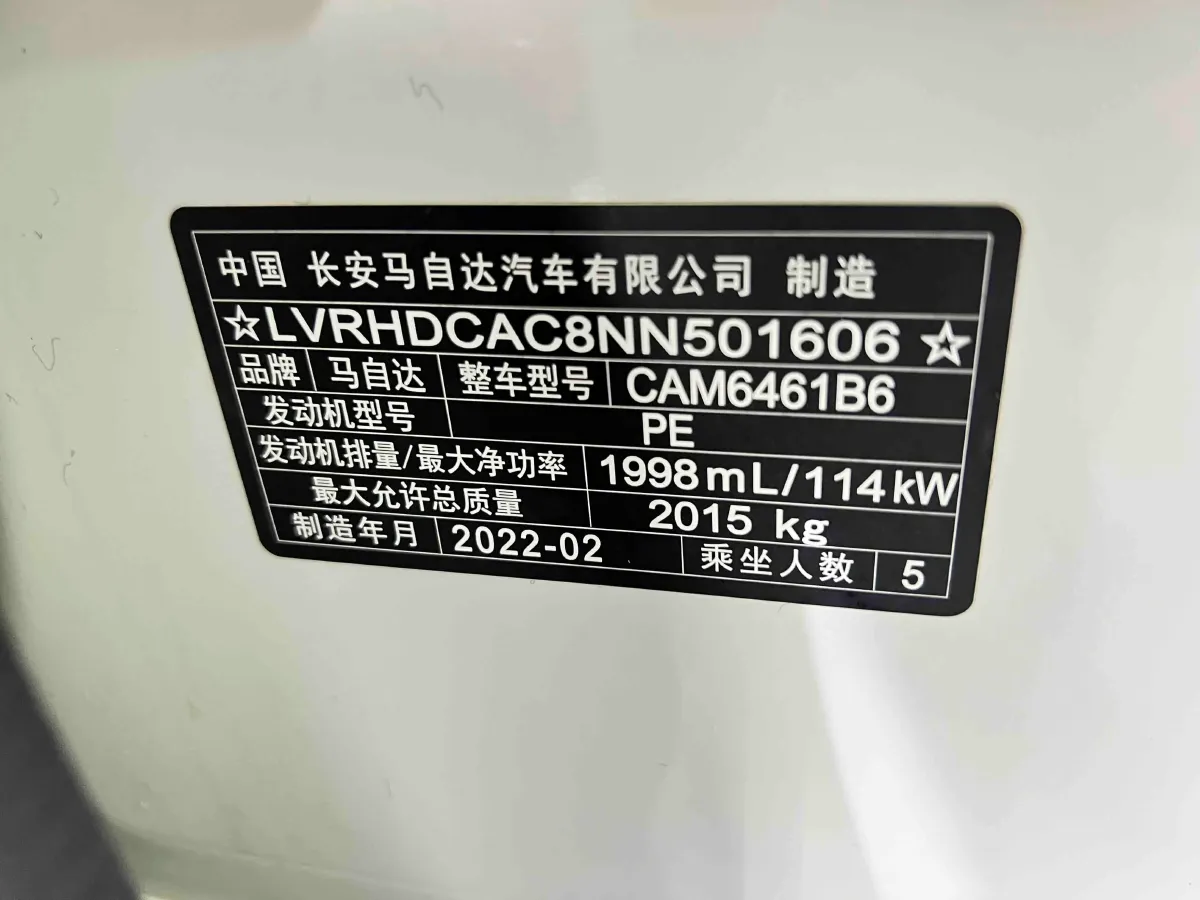 2022 Hyundai Tucson 2.0L 150HP L4 6AT Hybrid,autocango,china used car exporter,china ev exporter,chinese used car exporter,chinese used ev exporter