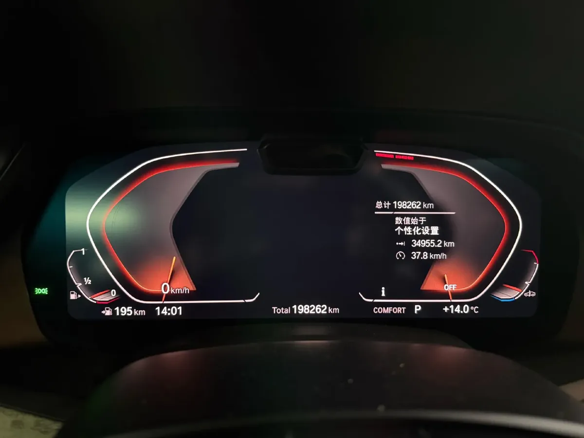 2020 BMW X7 3.0T 340HP L6 8AT,autocango,china used car exporter,china ev exporter,chinese used car exporter,chinese used ev exporter