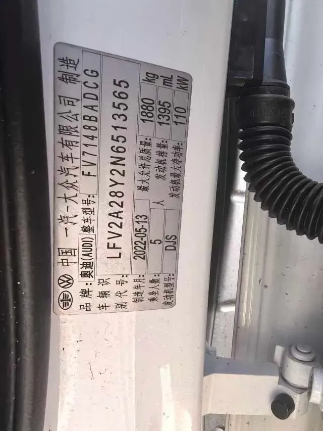 2022 Audi A3 1.4T 150HP L4 7DCT,autocango,china used car exporter,china ev exporter,chinese used car exporter,chinese used ev exporter