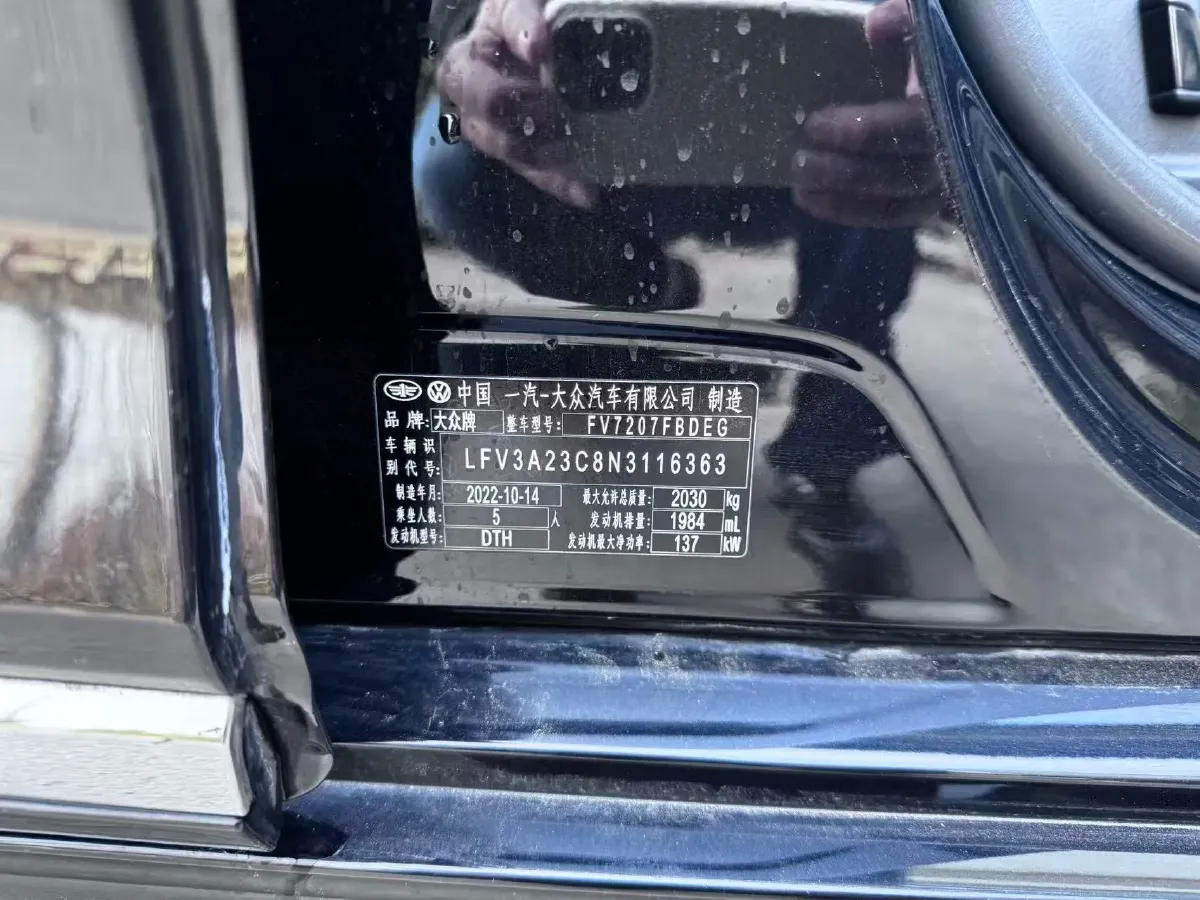 2020 Volkswagen Magotan 2.0T 186HP L4 7DCT,autocango,china used car exporter,china ev exporter,chinese used car exporter,chinese used ev exporter