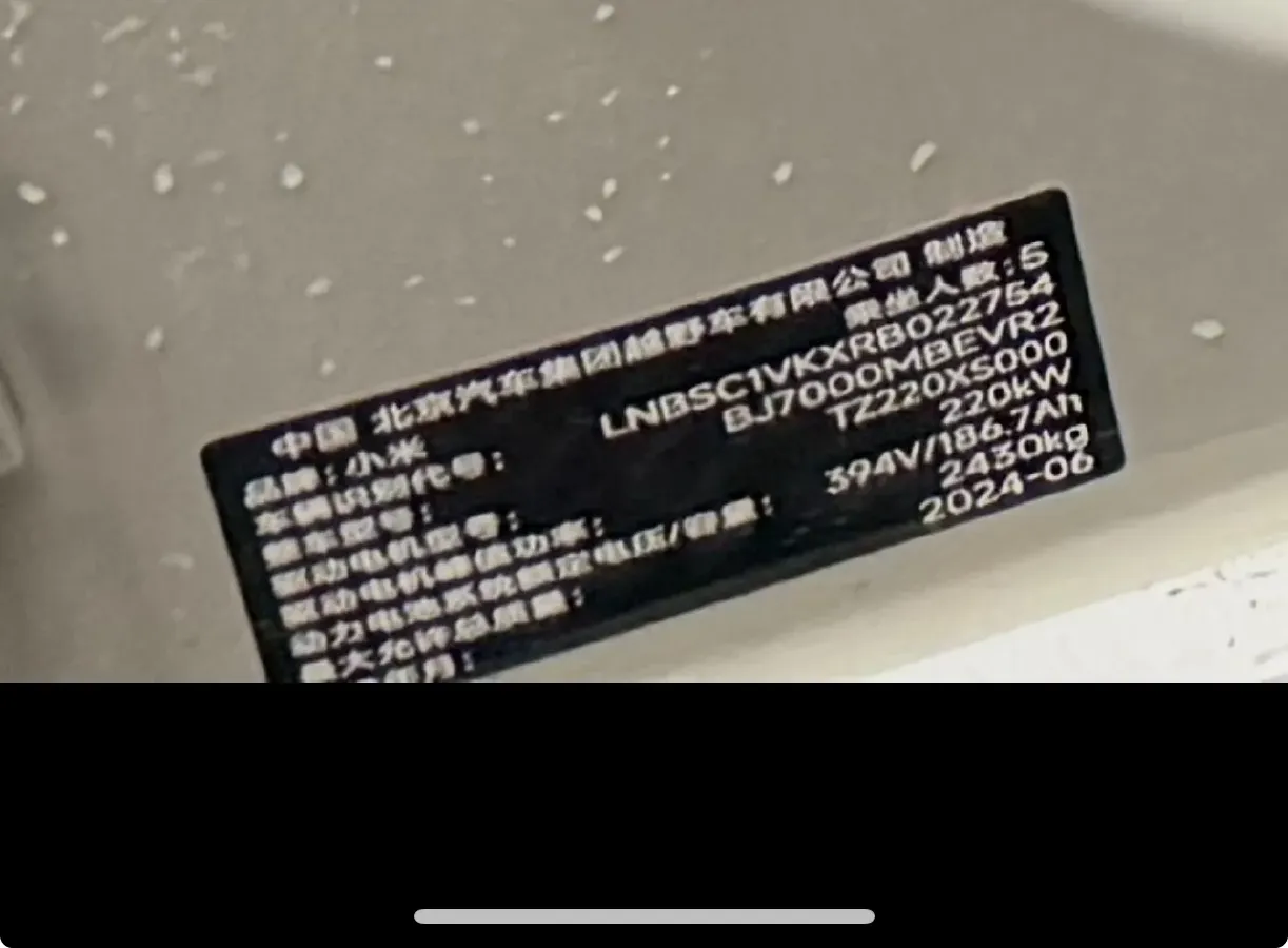 2024 MI SU7 BEV 73.6KWH,autocango,china used car exporter,china ev exporter,chinese used car exporter,chinese used ev exporter