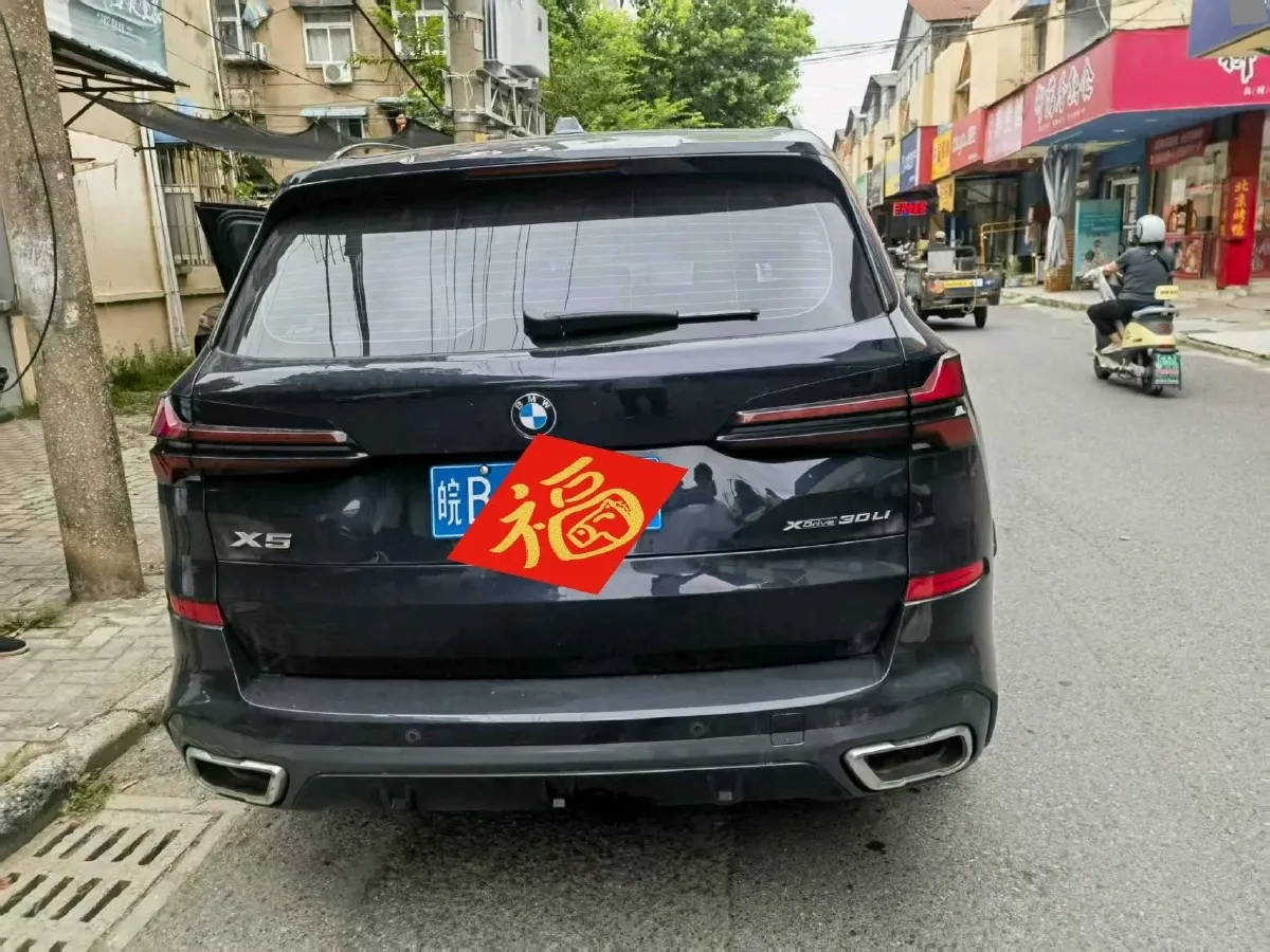 2025 BMW X5 2.0T 258HP L4 8AT,autocango,china used car exporter,china ev exporter,chinese used car exporter,chinese used ev exporter