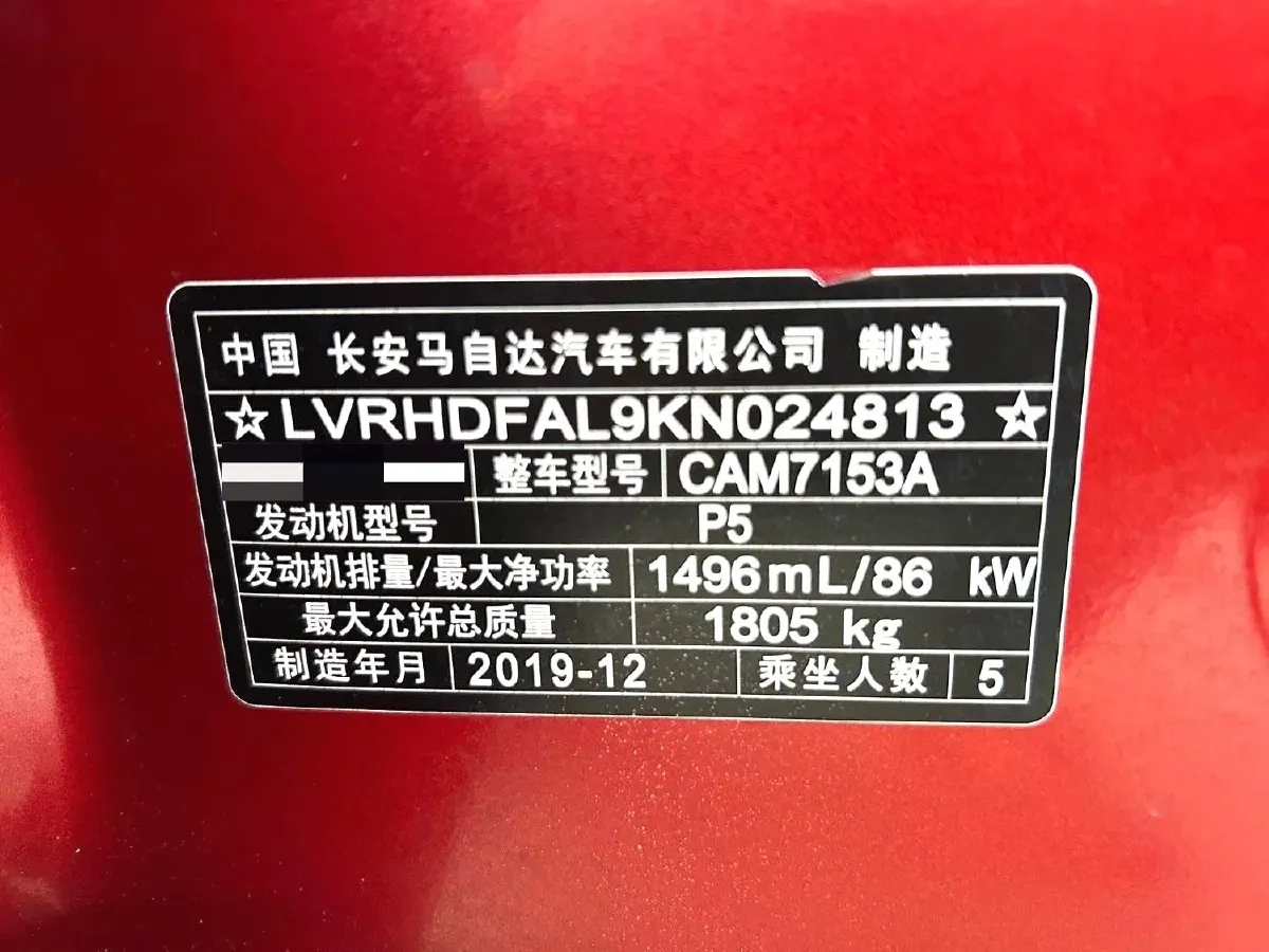 2020 Mazda 3 Axela 1.5L 117HP L4 6AT,autocango,china used car exporter,china ev exporter,chinese used car exporter,chinese used ev exporter