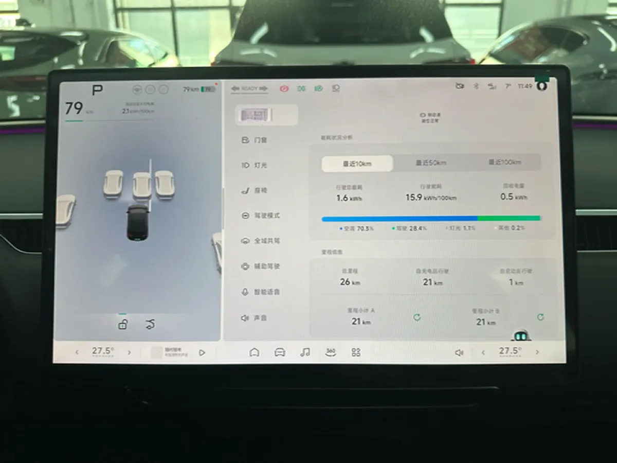 2025 Xpeng MONA M03 BEV,autocango,china used car exporter,china ev exporter,chinese used car exporter,chinese used ev exporter