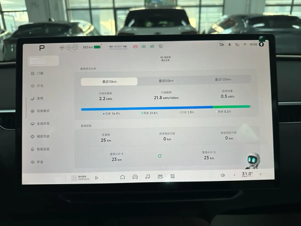 2025 Xpeng MONA M03 BEV,autocango,china used car exporter,china ev exporter,chinese used car exporter,chinese used ev exporter