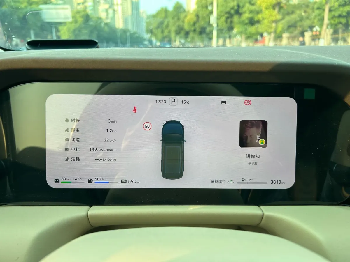 2024 AITO AITO M7 1.5T 152HP L4 REEV 38.5KWH,autocango,china used car exporter,china ev exporter,chinese used car exporter,chinese used ev exporter