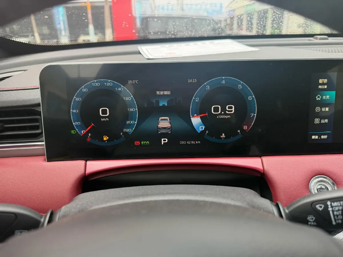 2021 Jetour X70 Plus 1.5T 156HP L4 6DCT,autocango,china used car exporter,china ev exporter,chinese used car exporter,chinese used ev exporter