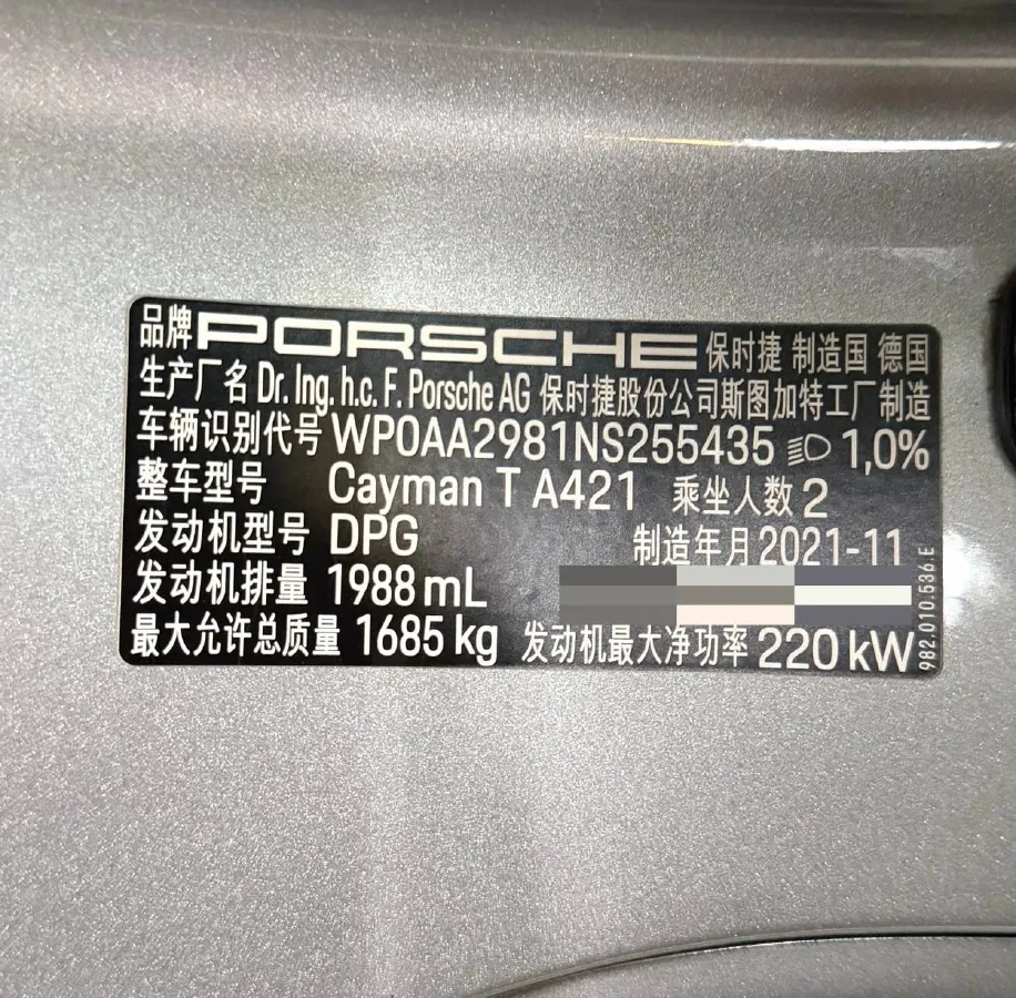 2022 Porsche 718 2.0T 300HP H4 7DCT,autocango,china used car exporter,china ev exporter,chinese used car exporter,chinese used ev exporter