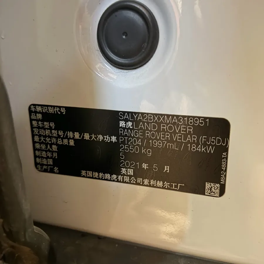 2021 Land Rover Range Rover Velar 2.0T 250HP L4 8AT,autocango,china used car exporter,china ev exporter,chinese used car exporter,chinese used ev exporter