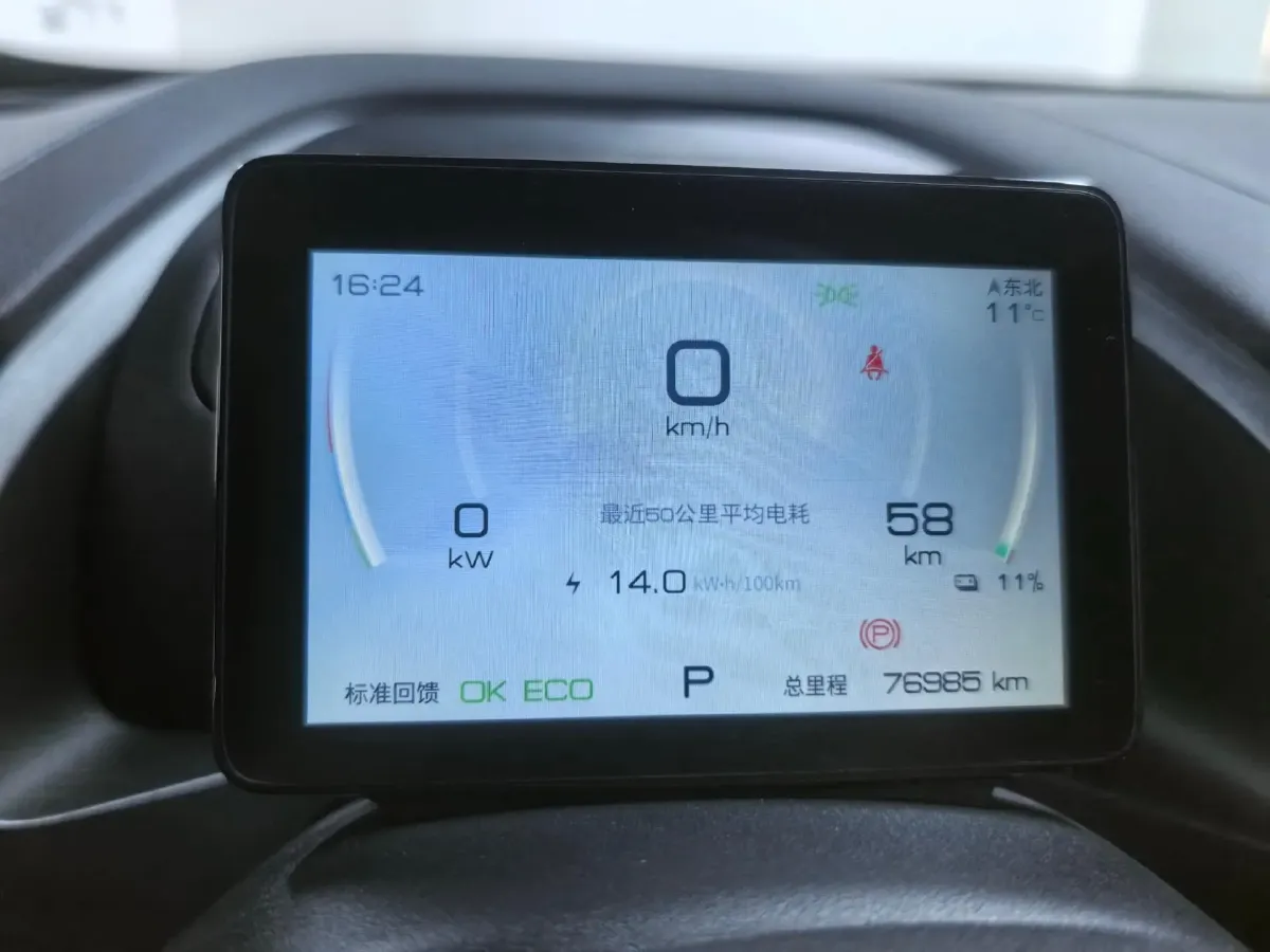 2023 BYD Qin Plus BEV 57.6KWH,autocango,china used car exporter,china ev exporter,chinese used car exporter,chinese used ev exporter