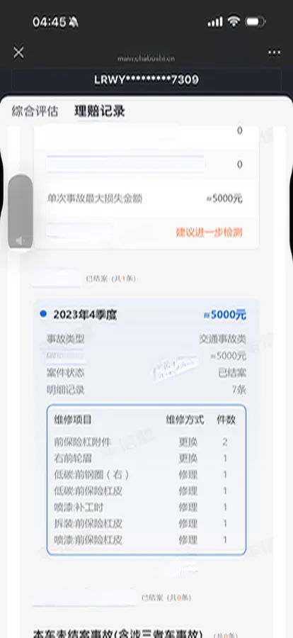 2021 MINI COUNTRYMAN 1.5T 136HP L3 8AT,autocango,china used car exporter,china ev exporter,chinese used car exporter,chinese used ev exporter