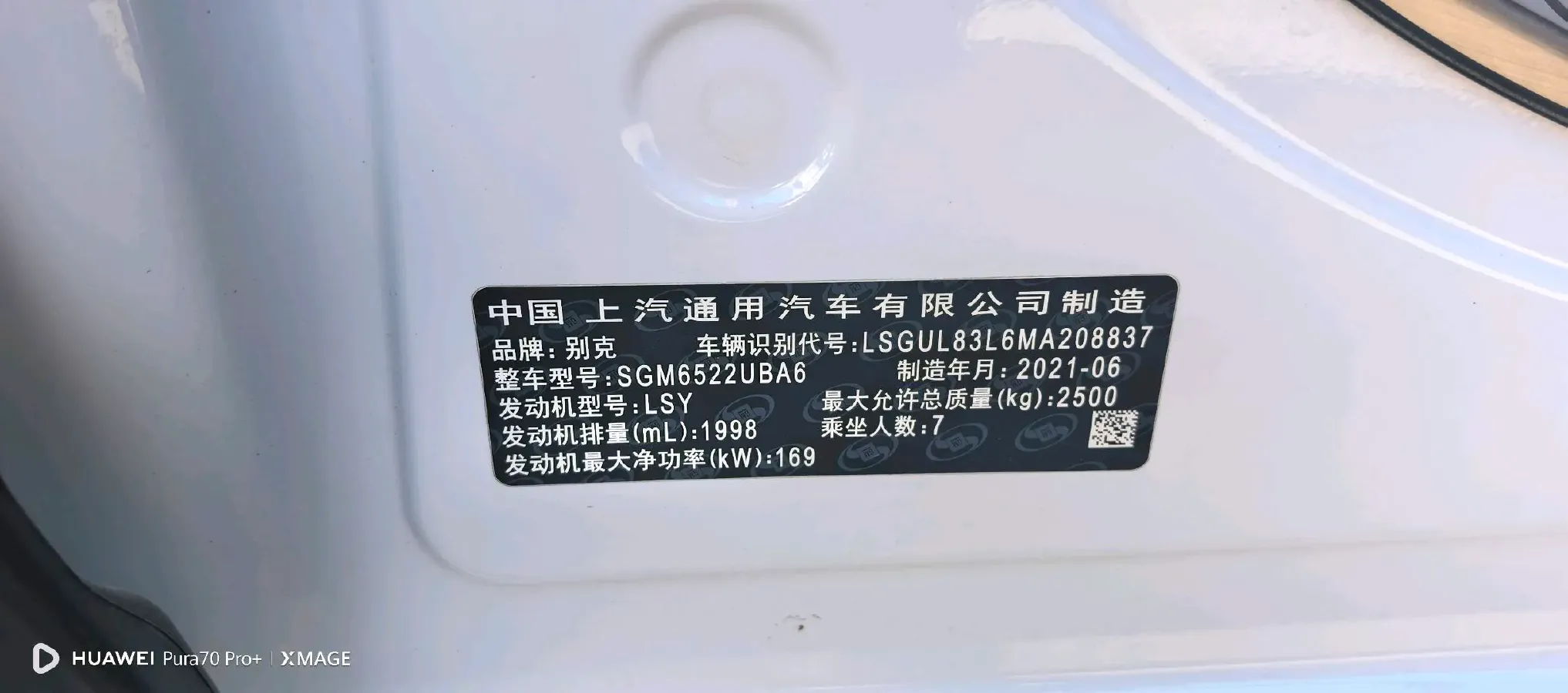 2021 Buick GL8 2.0T 237HP L4 9AT,autocango,china used car exporter,china ev exporter,chinese used car exporter,chinese used ev exporter