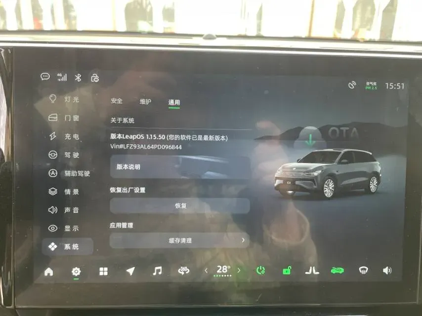 2023 Leapmotor C11 Range Extended 131HP REEV 43.74KWH,autocango,china used car exporter,china ev exporter,chinese used car exporter,chinese used ev exporter