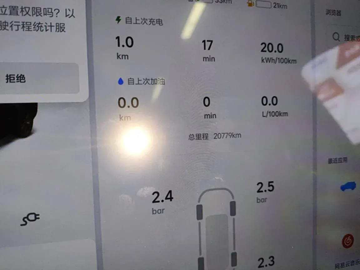 2024 Li L6 Range Extended 154HP L4 REEV 36.8KWH,autocango,china used car exporter,china ev exporter,chinese used car exporter,chinese used ev exporter