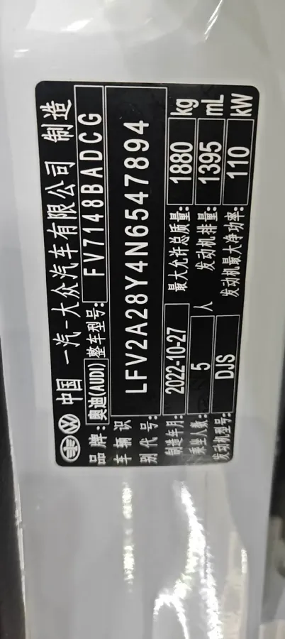 2023 Audi A3 1.4T 150HP L4 7DCT,autocango,china used car exporter,china ev exporter,chinese used car exporter,chinese used ev exporter