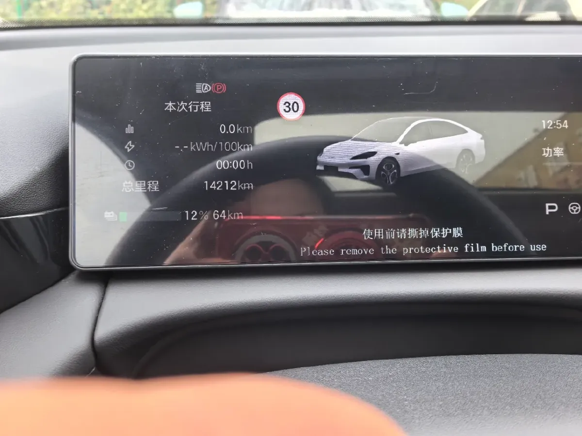 2025 Aion AION RT BEV 68.1KWH,autocango,china used car exporter,china ev exporter,chinese used car exporter,chinese used ev exporter