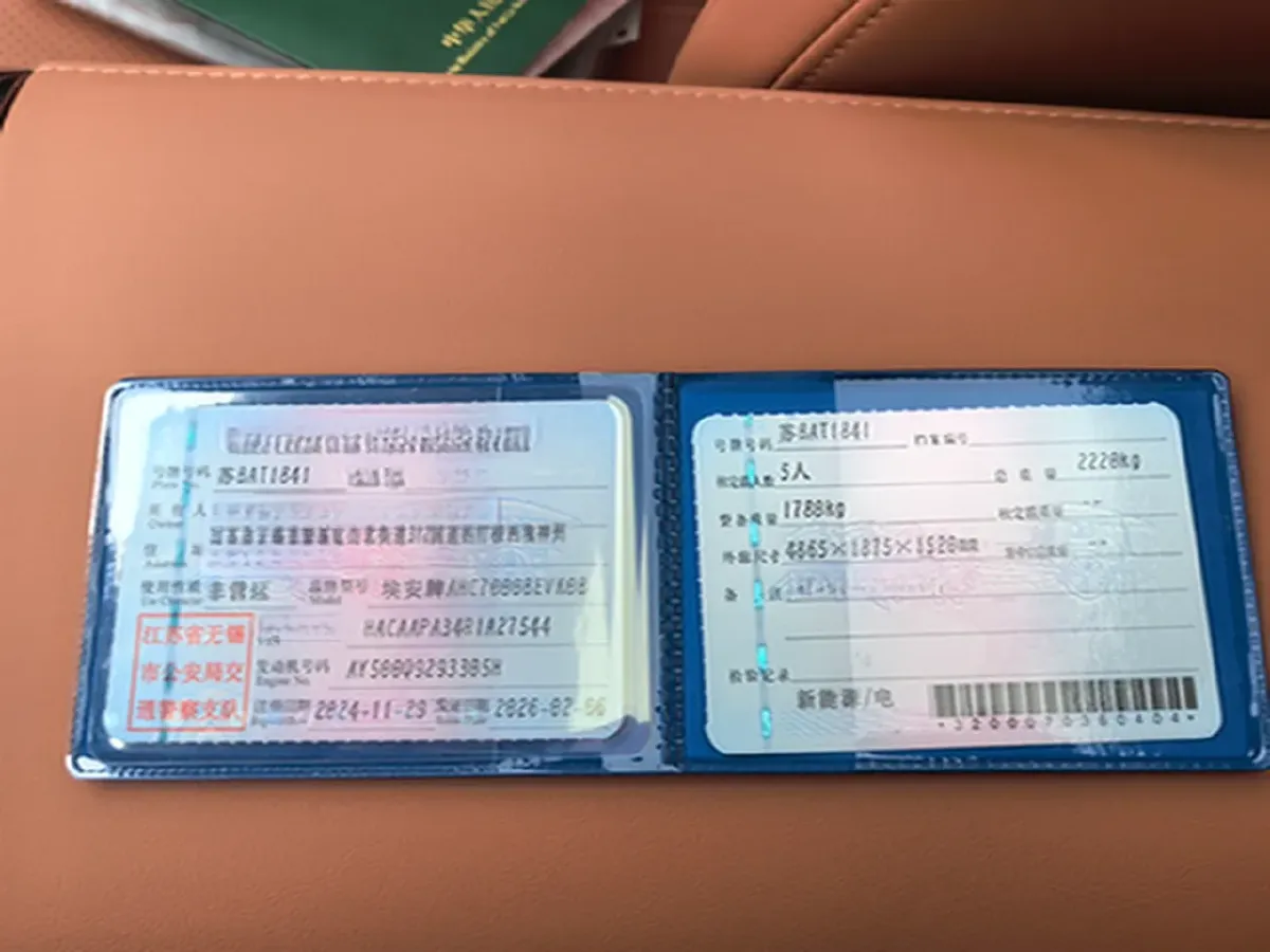 2025 Aion AION RT BEV 68.1KWH,autocango,china used car exporter,china ev exporter,chinese used car exporter,chinese used ev exporter