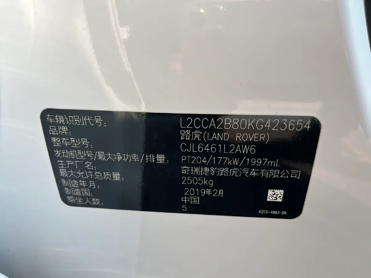 2019 MAXUS EG10 BEV 71.8KWH,autocango,china used car exporter,china ev exporter,chinese used car exporter,chinese used ev exporter