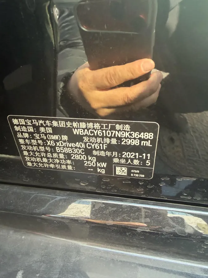 2022 BMW X6 3.0T 340HP L6 8AT,autocango,china used car exporter,china ev exporter,chinese used car exporter,chinese used ev exporter