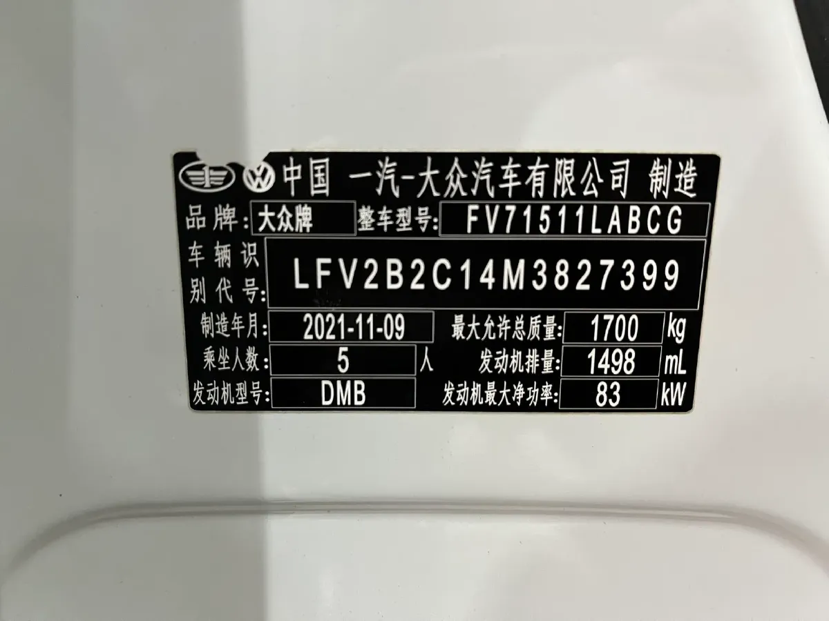 2021 Volkswagen Tacqua 1.5L 113HP L4 6AT,autocango,china used car exporter,china ev exporter,chinese used car exporter,chinese used ev exporter