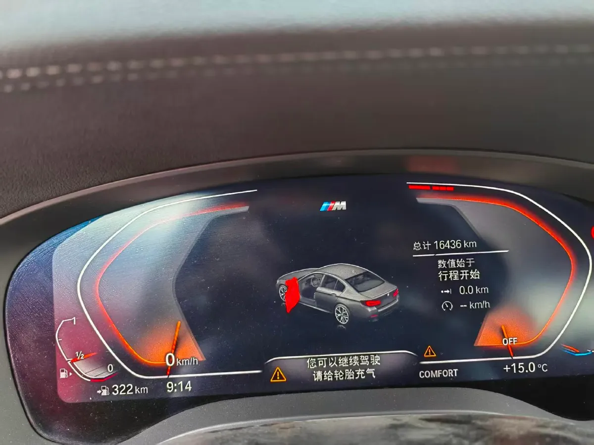 2023 BMW 5 Series 2.0T 245HP L4 8AT,autocango,china used car exporter,china ev exporter,chinese used car exporter,chinese used ev exporter